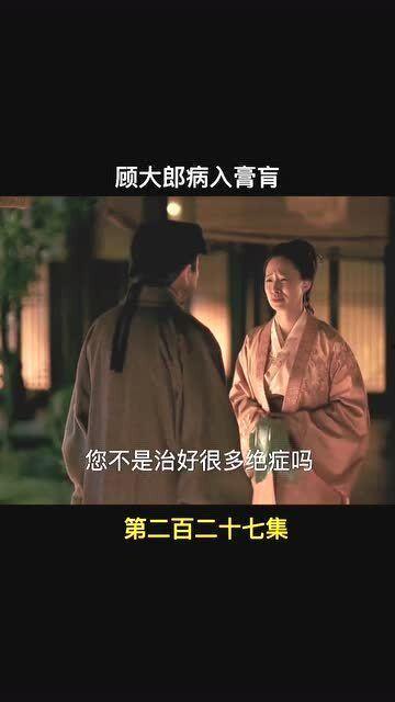 大郎夫妇爆料视频大全,揭秘生活幕后真相